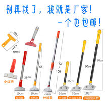 Small shovel knife cleaning knife cleaning knife cleaning floor tile shovel wall leather wall leather glass beauty seam furnishing and cleaning tool