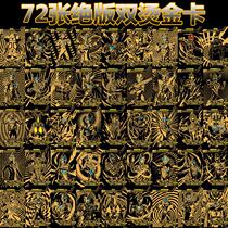 Dress Ottmann Cards CP Gold Card Full Glory Jedi Full Star Card Collection Card 3d Cazzetta sp Sign up Card