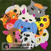Animal mask headdress performance props kindergarten language area radish squat game paper headgear lion tiger rabbit