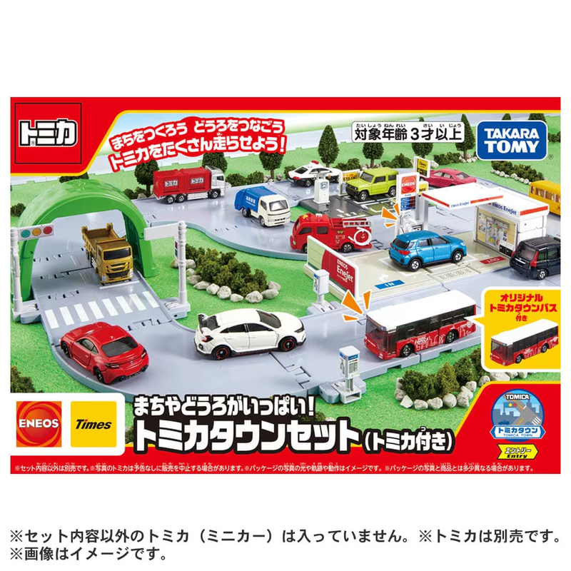 Tomy Tomica World Town Set Convenience Store Gas Station Town Alloy Car Model Scene Children's Toy
