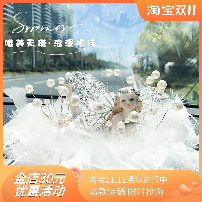Car ornament net celebrity creative personality crown flower fairy feather model decoration cute high-end beautiful atmospheric goddess