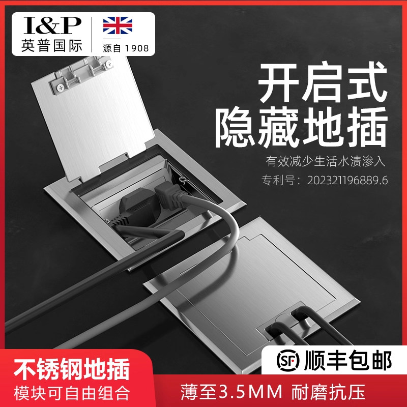 什么是阻尼式防水不锈钢地插座？2026年的选择标准有哪些？