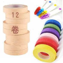 Guzheng Adhesive Tapes Children Special Breathable Guzheng Fingernail Rubberized Fabric Guzheng Rubberized Fabric Bipa Adhesive Tape Rubberized Fabric