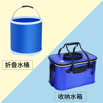 Folding car wash bucket car portable car good shrinkable large capacity storage tank