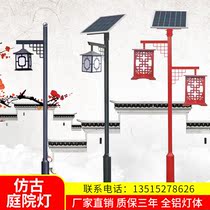 Solar lamp LED Chinese imitation ancient courtyard lamp 3 m outdoor waterproof garden villa with double head street lamp