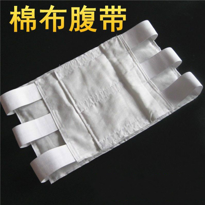 Breathable Abdominal Belt Post-Surgery Postpartum Abdominal Compression Belt for Pregnant Women, Super Elastic Abdominal Compression and Fixation Belt, Waist Support Belt for Mothers after Cesarean Section Breathable Abdominal Belt Post-Surgery Postpartum Abdominal Compression Belt for Pregnant Women, Super Elastic Abdominal Compression and Fixation Belt, Waist Support Belt for Mothers after Cesarean Section