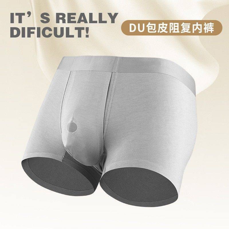 Circumcision Separated Underwear Cuts Circumcision Postoperative Separation Resistance Repair Reduces Sensitive Silicone Gun Projectile Separation Panties