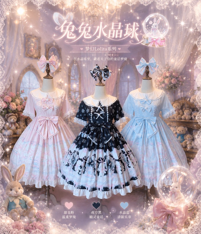【Rabbit Crystal Ball】Princess Comes to Lo Original Oplolita Doll Collar Short Sleeve Cute and Sweet Dress