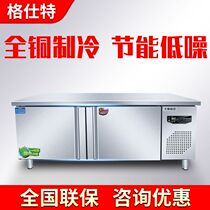 Refrigerated workbench freezer commercial refrigerator freezer kitchen fresh-keeping cabinet refrigerator milk tea operation table flat freezer