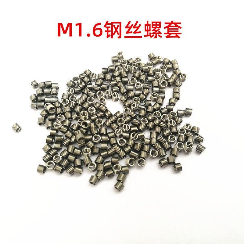 304 stainless steel wire screw cover M1 6 * 0 35 tooth cover-Taobao