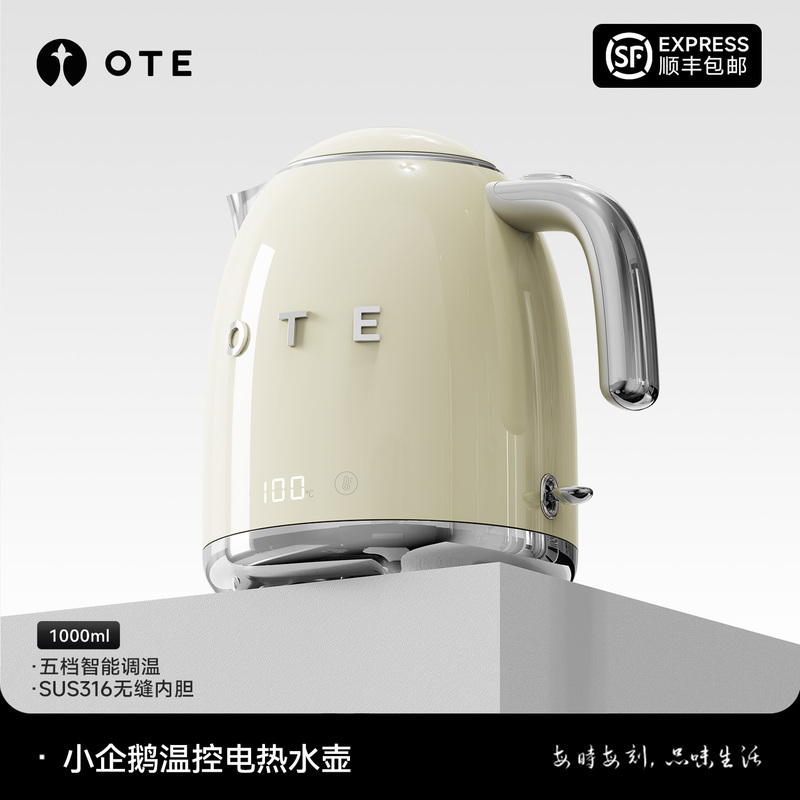 Ote Little Penguin 1L Electric Kettle for Home Use, Mini Thermostatic Kettle, Smart Electric Heating Kettle for Boiling Water and Keeping Tea Warm Ote Little Penguin 1L Electric Kettle for Home Use, Mini Thermostatic Kettle, Smart Electric Heating Kettle for Boiling Water and Keeping Tea Warm