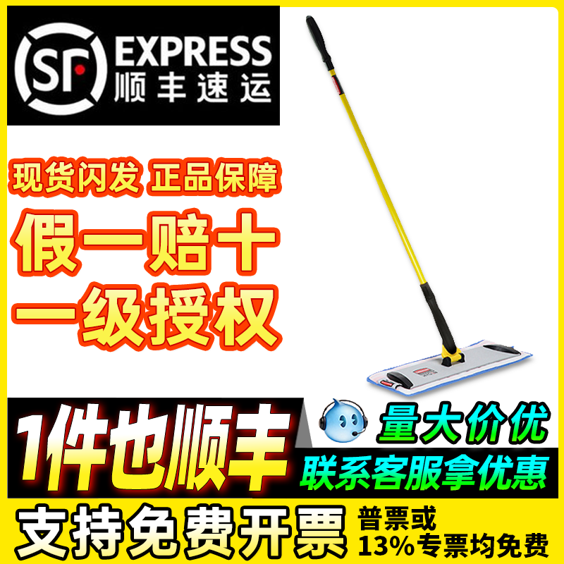 Rapoo Flat Mop 360-Degree Rotating Adhesive Flat Mop Dust Push Wet Mop Set