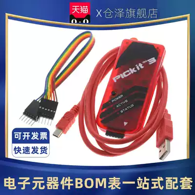 pickit3 PIC KIT3 single chip offline downloader emulator pic kit3 5 burning programming