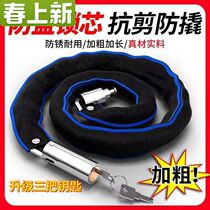 Bicycle lock fixed portable high-quality shear anti-theft lock accessories mountain road special fixed bicycle lock