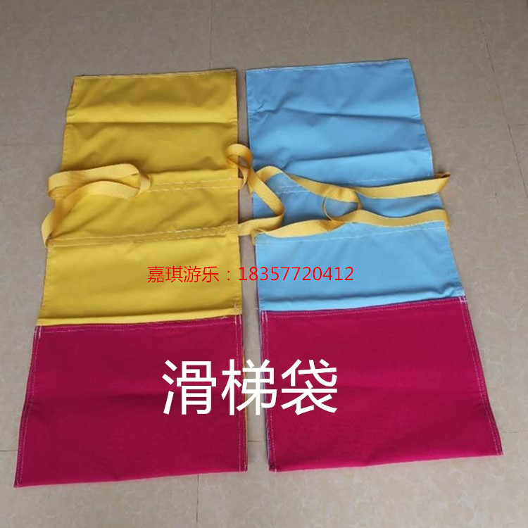 Naughty castle accessories Devil slide Rainbow slide Glass fiber slide slide bag Slide pad Protection bag increase slide bag Linen