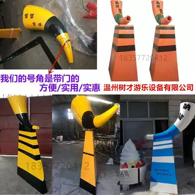 Net red shouting fountain voice control artificial shouting Spring Scenic Area Park scanning code fountain bull horn horn horn full set of equipment manufacturers
