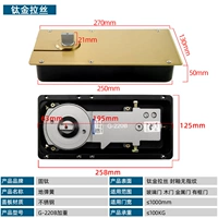 Крютта Голд