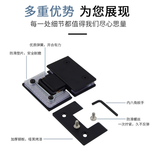 固钛 Клип из нержавеющей стали из нержавеющей стали черная стеклянная дверь петля для душа 180 градусов с двумя шарнир