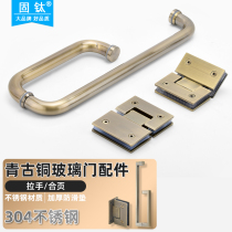 Solid titanium 304 stainless steel glass door hinge shower room partition fixed angle code bronze L-shaped round square handle