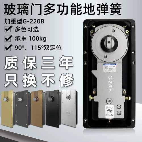 固钛 Стеклянная дверь весна имеет дверь рамы, безрамная тростниковая черная титановая розовое золото весна 220b