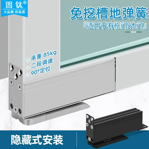 Сплошная титановая скрытая деревянная дверь без впадины и напольного пола