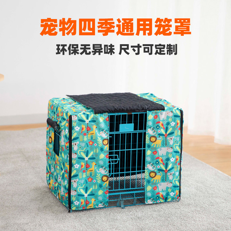 Dog cage son hood Windproof Warm Wind Shield Winter Plus Cotton Indoor outdoor cat shrouded in season customizable anti-chill