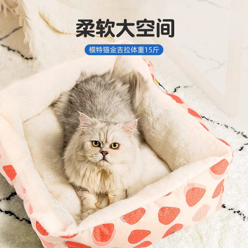 Cat's nest four seasons of general dog nest to warm puppy's nest in winter to bite the pet nest Teddy puppy sleeping more than the bear