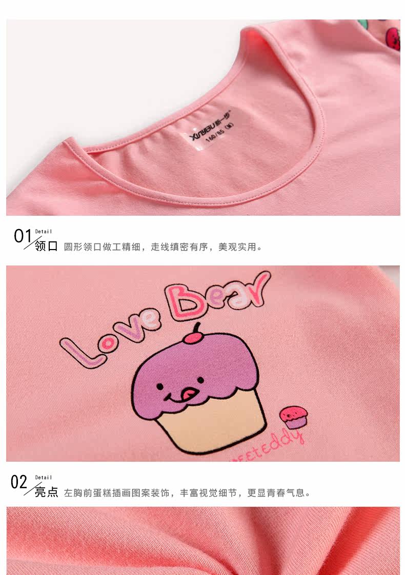 Sous-vêtement chaud jeunesse doux en coton - Ref 767431 Image 20