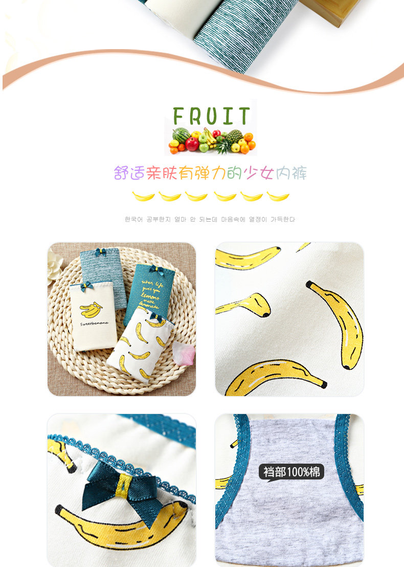 Slip jeunesse C3002 en coton - Ref 641394 Image 10