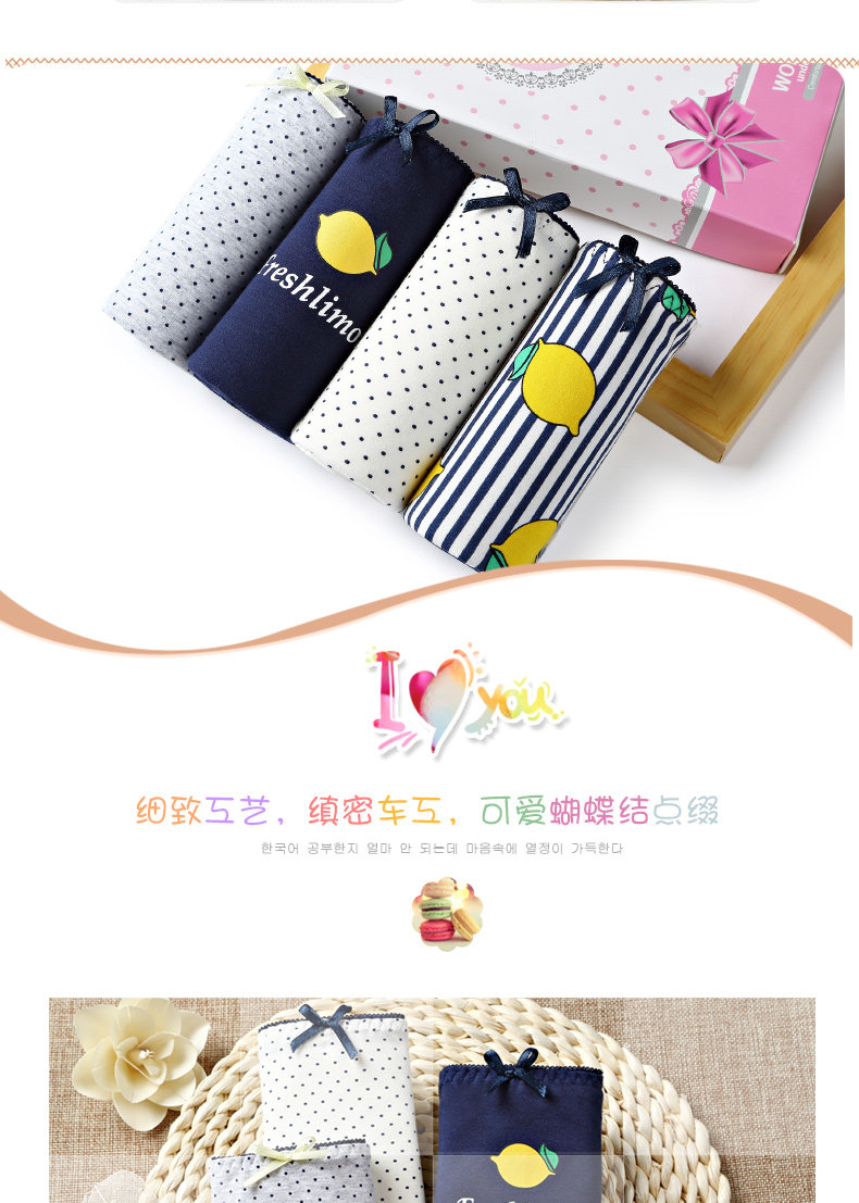 Slip jeunesse C3002 en coton - Ref 641394 Image 11