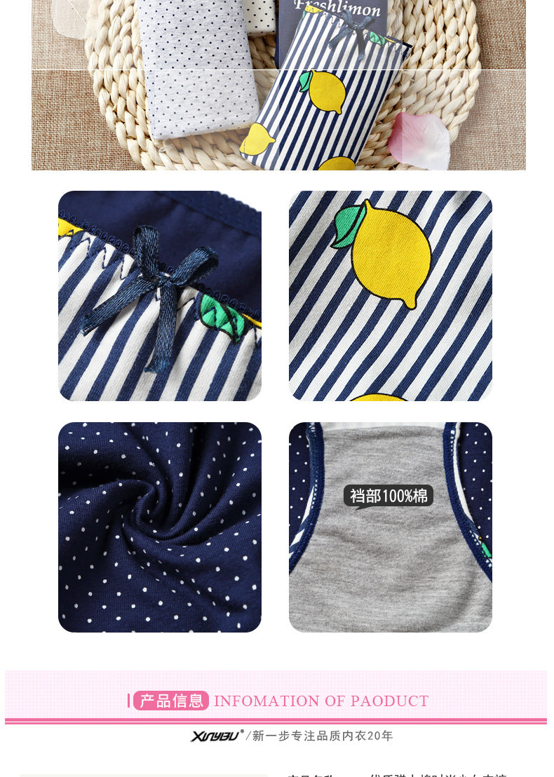 Slip jeunesse C3002 en coton - Ref 641394 Image 12