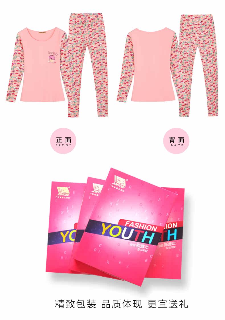 Sous-vêtement chaud jeunesse doux en coton - Ref 767431 Image 19