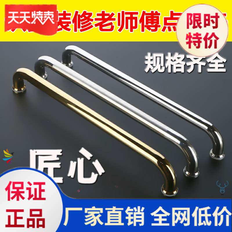 Door handle exposed bathroom door handle accessories glass handrail shop door shower room large indoor door handle