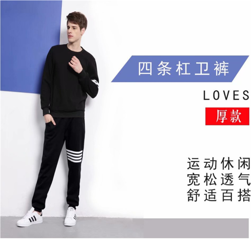 Sweatpants custom logo printed advertising printed word to figure custom plus suede pants without suede sports pants Fall winter