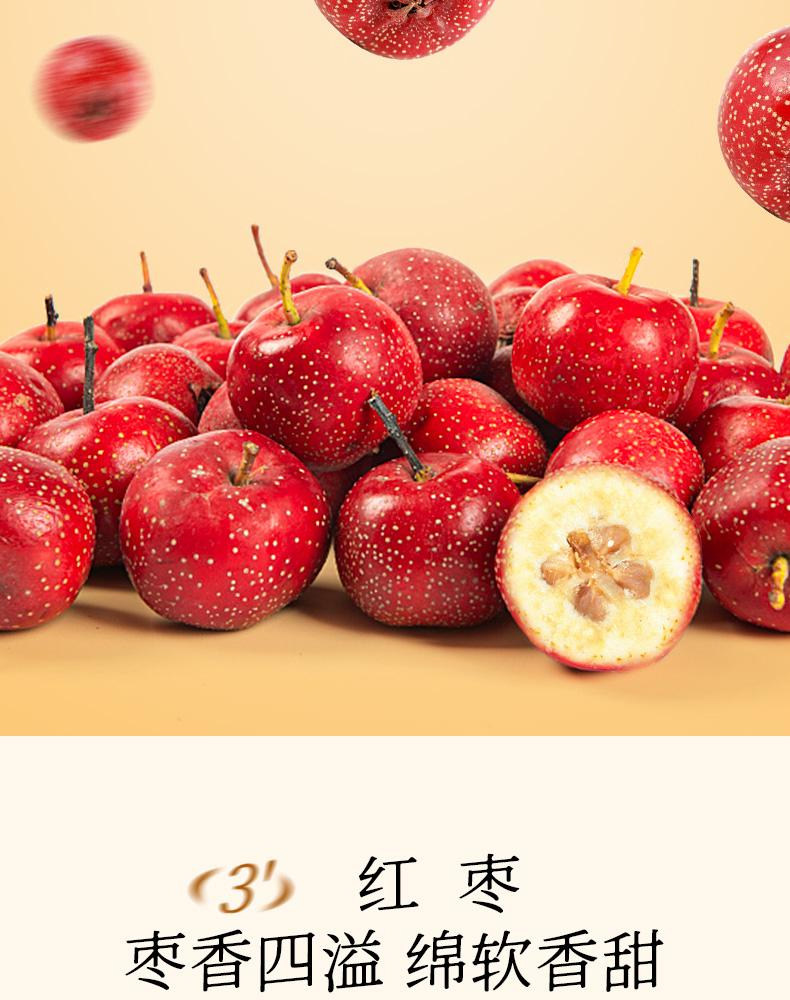 Apple Hawthorn Tea Bags 105g Cold Brew Fruit Herbal Tea with Chenpi and Red Dates specifications