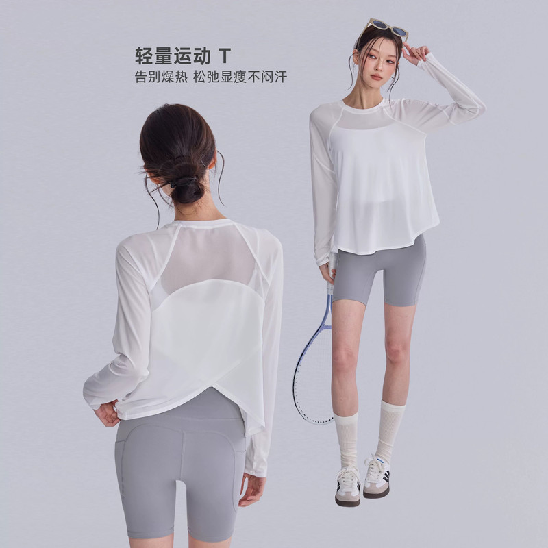 Sulelian Lightweight Sports Long-Sleeved Loose Yoga Cover-Up Quick-Drying T-Shirt Running and Cycling Training Fitness Clothing