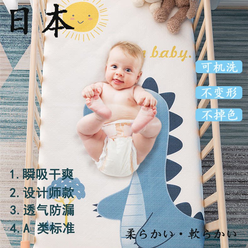 Japanese urine pad baby waterproof washable children's baby summer breathable mattress washable aunt pad sheets