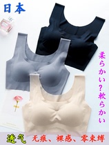 Japanese seamless gathered underwear set womens no steel ring shockproof running vest large size bra girl sports bra