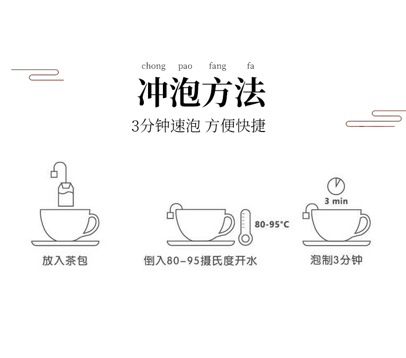 【翊沫源】酸枣仁百合茯苓茶30包