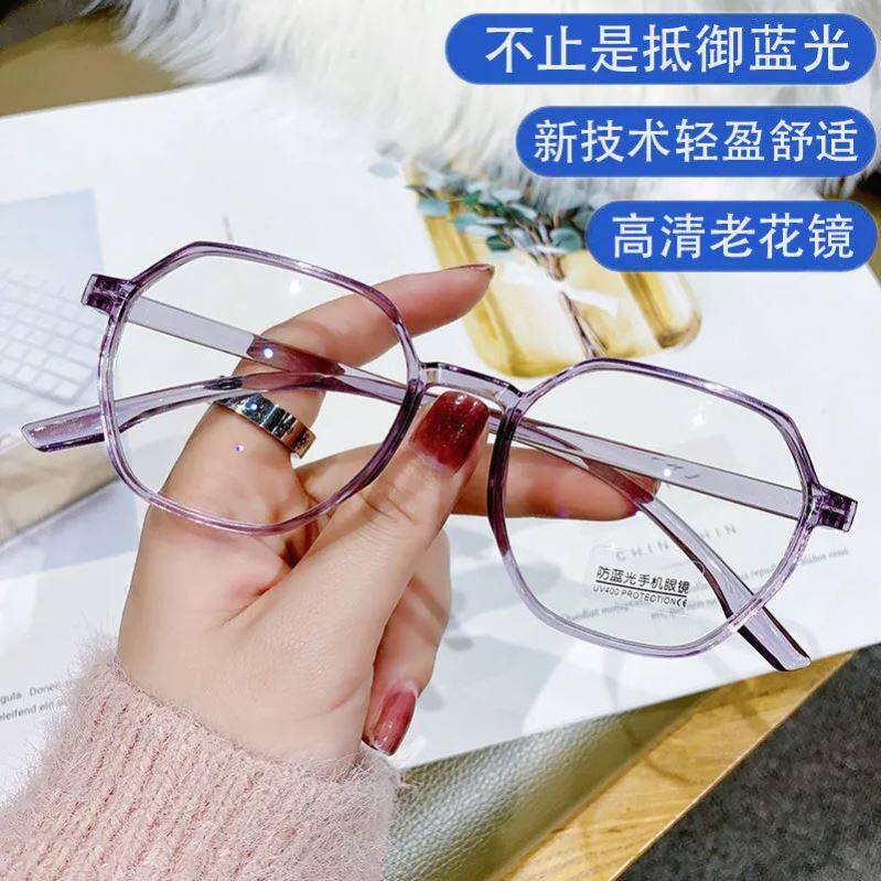 Anti-Blu-ray Old Flower Glasses Old-age HD Elderly ultralight Fashion flower mirror young men and women anti-fatigue old flower glasses