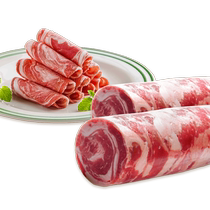 Mutton rolls boiled mutton slices Ningxia Yanchitan mutton rolls pure mutton rolls whole original cut fat lamb rolls non-Inner Mongolia