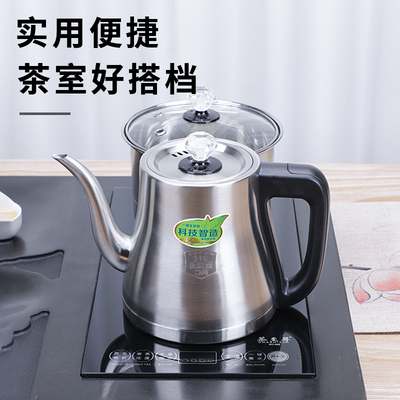 Fully automatic Shangshui tea supreme electric kettle household tea brewing stainless steel embedded boiling water heat preservation integrated handle