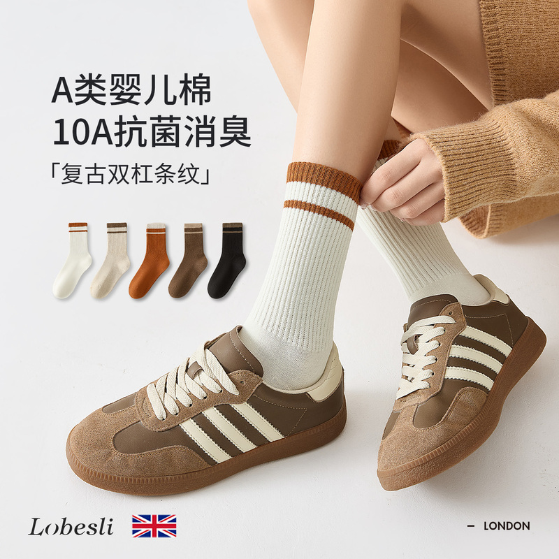 British Lobesli Striped Mid-Calf Socks for Women, New Spring and Autumn Style, Class a Cotton, Antibacterial, Seamless, Versatile Calf Socks British Lobesli Striped Mid-Calf Socks for Women, New Spring and Autumn Style, Class a Cotton, Antibacterial, Seamless, Versatile Calf Socks