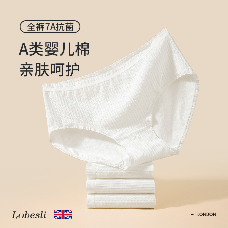 British Lobesli White Girls' Underwear, Women's All-Cotton A-Grade Pure Cotton Antibacterial Cute Triangle Panties, Mid-Waist Shorts