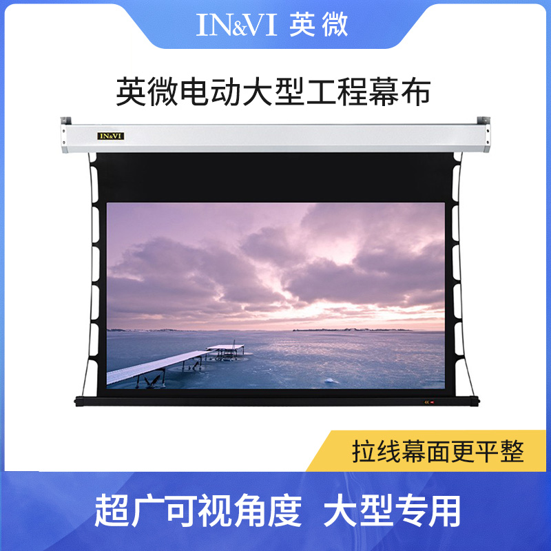 English Micro ZBL Projector Curtain Electric Pull Wire Curtain Home Office Remote Control 200 Inch 250 Inch 4K Ultra Clear Soft Curtain Wall-mounted Anti-Light Curtain Projector Large Engineering Screen Background Wall