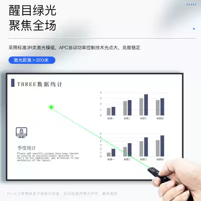 English micro page turning pen LCD LED screen TV projection screen Demonstrator pen green light Multimedia Remote control pen slide page turning device infrared pen teaching electronic pointer
