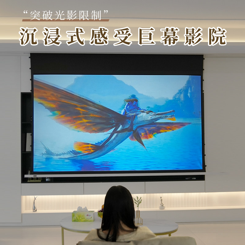 家庭影院新宠！英微嵌入式投影幕布，你真的了解它吗？-幕布-淘宝好物网