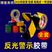 Black Yellow Warning Adhesive Tape Color Pvc Ground Label Waterproof Wear Resistant Floor Guard Isolated Yellow Black Zebra Adhesive Tape Ground Dust-free Workshop Partition Ground 5S Logo Color Scribe Reflective Adhesive Tape