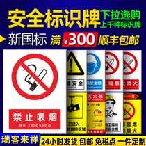 Workshop Forbidden Fireworks Safety Identification Cards Warehouse Forbidden Smoking Hints Brands Factory Area With Monitoring Warning Signs Construction Site Construction Hazard Warning Signs Electric Hazard Power Identification Signage