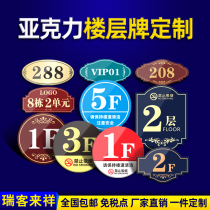 Acrylic doorplate Custom ID Card Hotel floor signs Digital listing for office Residence Hotel Upscale District Building Number Plate Doorplate Number Plate home Self-adhesive room Number of cards